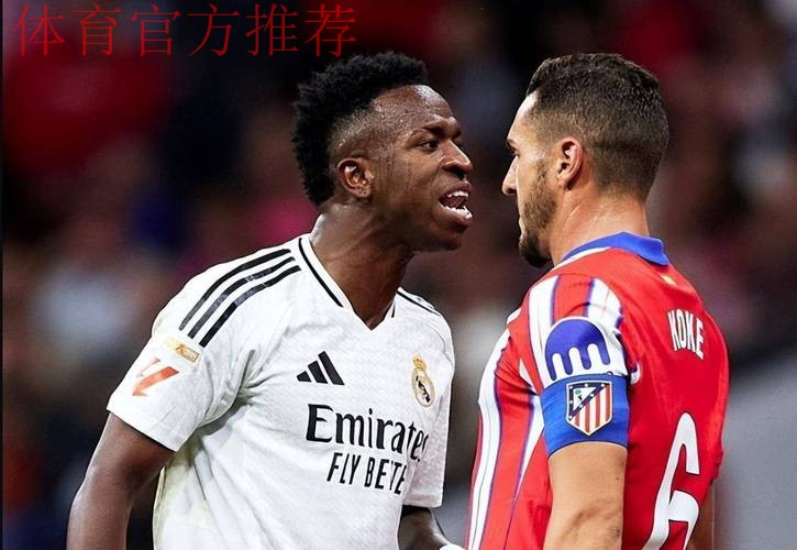 西甲离间计！皇马1.5亿巨星2次遭对手挑拨：用姆巴佩激怒他