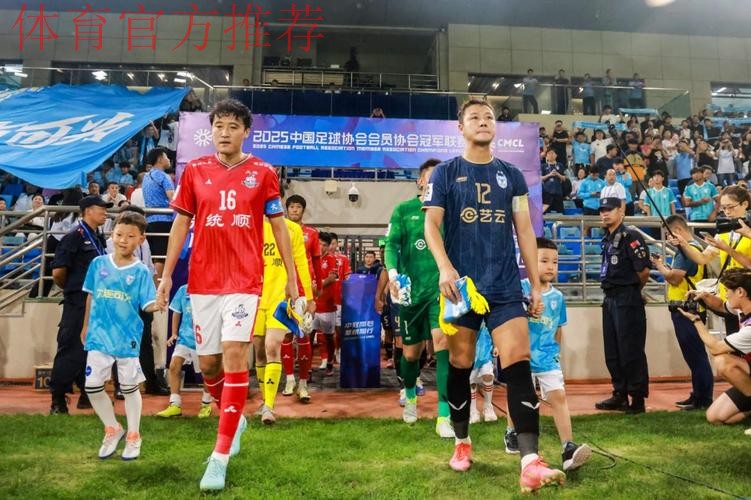 中冠联赛纪录片《久久为功》第一集——我今天刚满18岁 中冠联赛纪录片《久久为功》第一集——我今天刚满18岁