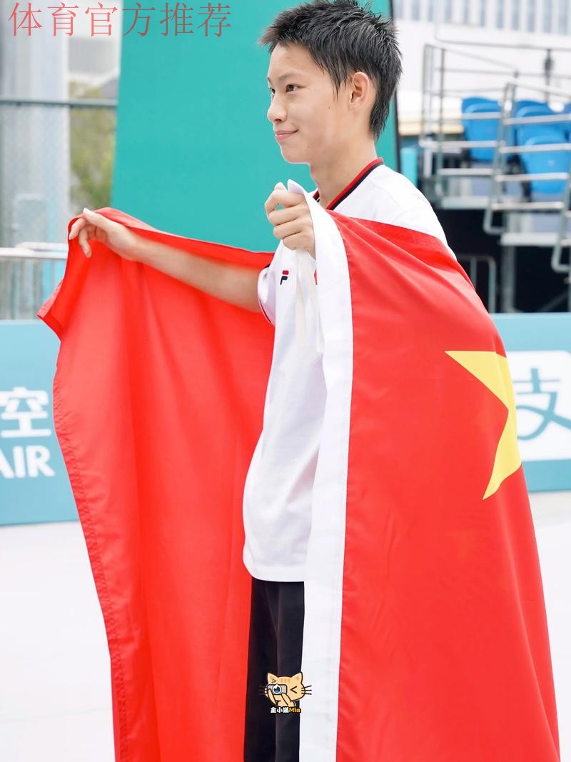 厉害!年仅15岁中国小将惊喜夺冠,成绩超同龄人,获网友盛赞 厉害!年仅15岁中国小将惊喜夺冠,成绩超同龄人,获网友盛赞