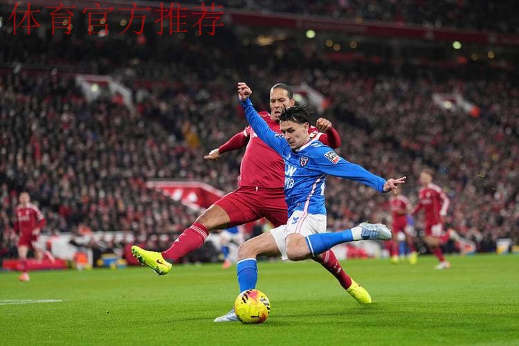 利物浦爆冷1-1升班马 赛季首获平局 范戴克送礼 维尔茨造乌龙救主 利物浦爆冷1-1升班马 赛季首获平局 范戴克送礼 维尔茨造乌龙救主