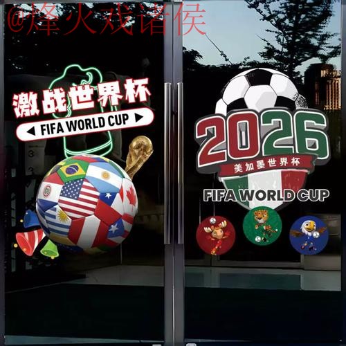 正规热门世界杯竞猜攻略 正规热门世界杯竞猜攻略
