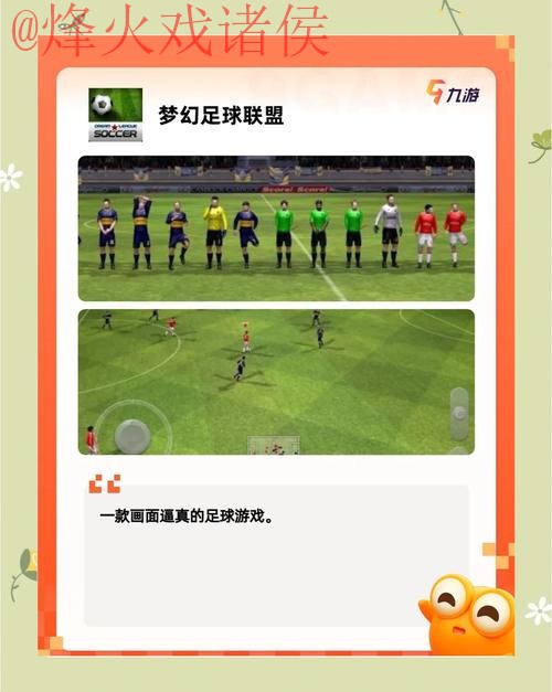 世界杯滚球APP下载热门选择推荐 世界杯滚球APP下载热门选择推荐